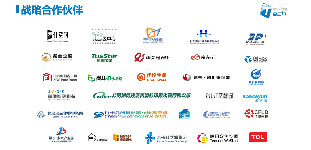 華夏泰科以品質提升價值，助力客戶價值最大化！