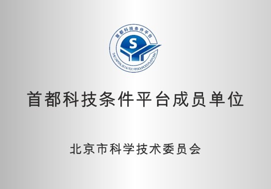 華夏泰科以品質提升價值，助力客戶價值最大化！