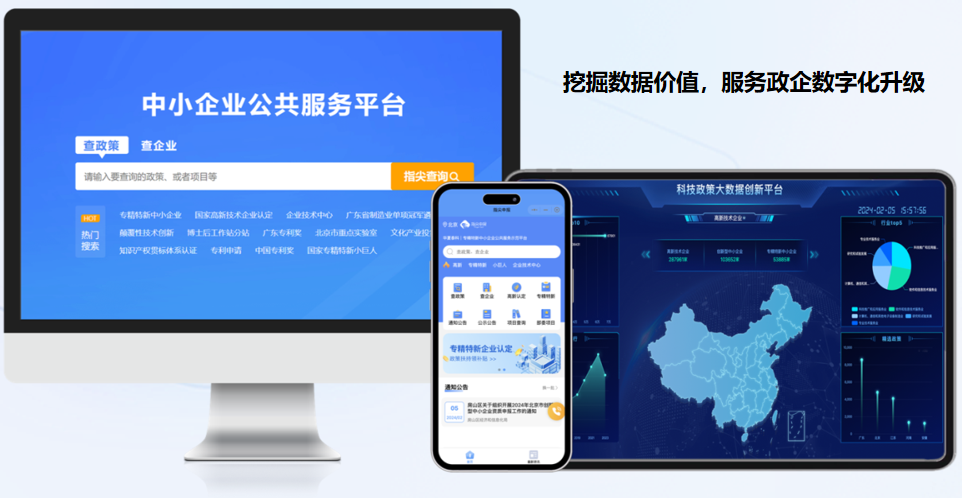 科策云API數據接口：高效、便捷、安全